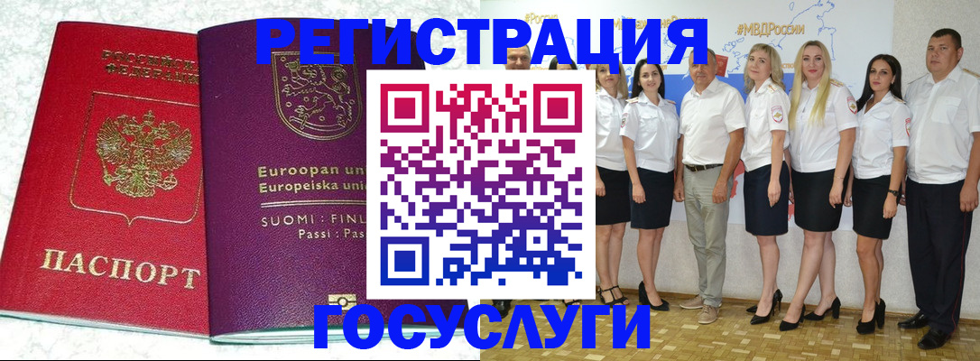 пропишу в квартире в Зее